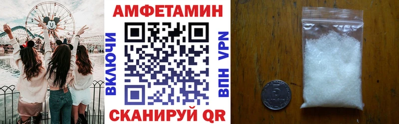 Амфетамин VHQ  это телеграм  Кировск  цены наркотик 