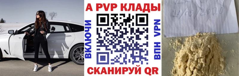 сколько стоит Кировск blacksprut сайт Alpha-PVP Crystall