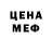Экстази 280мг HiKAREe