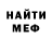 Amphetamine Розовый Apache Rider