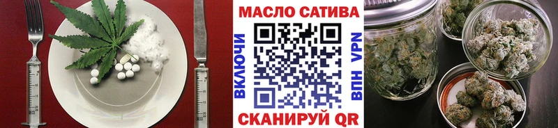 ОМГ ОМГ как войти  Кировск  Cannafood конопля 