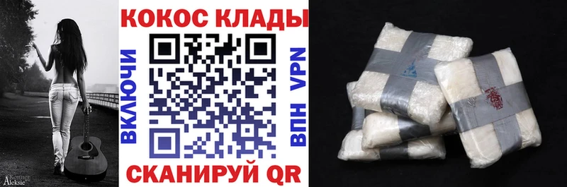COCAIN Эквадор  Кировск 