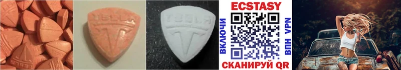 ЭКСТАЗИ MDMA  Кировск 