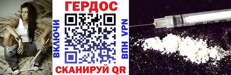 Героин Heroin  Кировск 