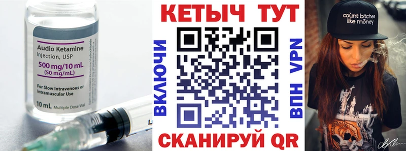 omg ссылка  Кировск  Кетамин VHQ 