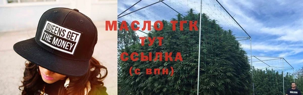 мдма Верея