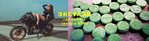мдма Верея