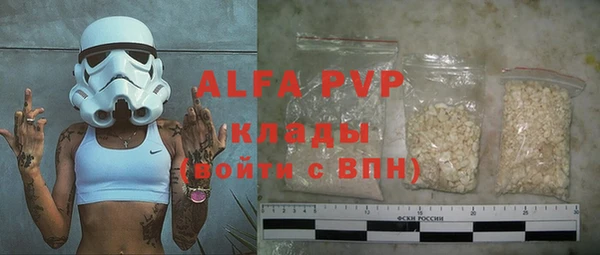 героин Бронницы