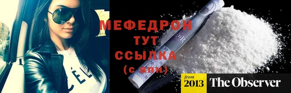 ГАЛЛЮЦИНОГЕННЫЕ ГРИБЫ Верхнеуральск