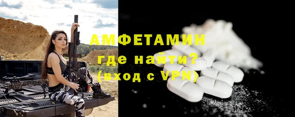 ГАЛЛЮЦИНОГЕННЫЕ ГРИБЫ Верхнеуральск