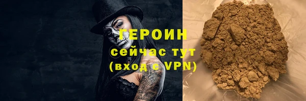 ГАЛЛЮЦИНОГЕННЫЕ ГРИБЫ Верхнеуральск