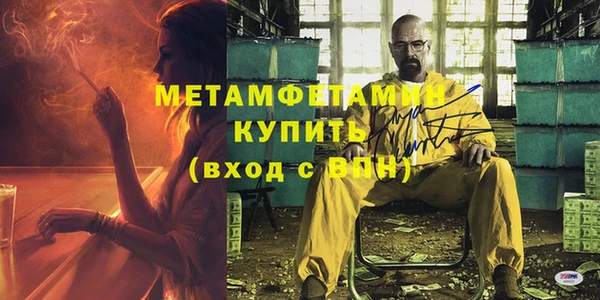 мдма Верея