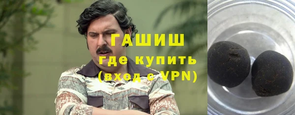 ГАЛЛЮЦИНОГЕННЫЕ ГРИБЫ Верхнеуральск