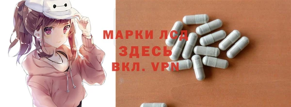 ГАЛЛЮЦИНОГЕННЫЕ ГРИБЫ Верхнеуральск