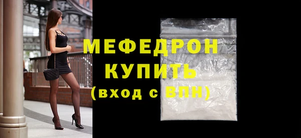 ГАЛЛЮЦИНОГЕННЫЕ ГРИБЫ Верхнеуральск