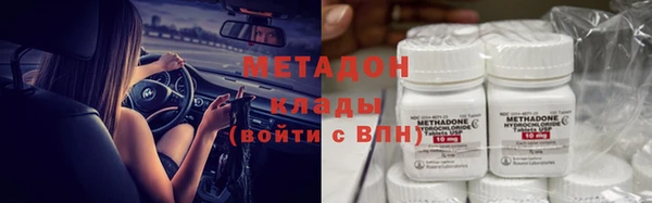 мдма Верея