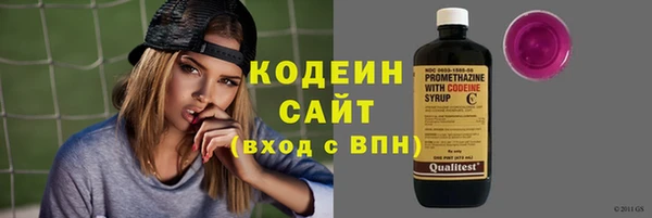 ГАЛЛЮЦИНОГЕННЫЕ ГРИБЫ Верхнеуральск