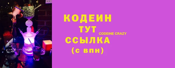 не бодяженный Бугульма
