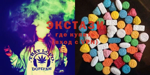 мдма Верея