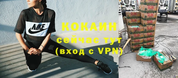 героин Бронницы