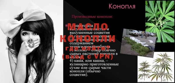 ГАЛЛЮЦИНОГЕННЫЕ ГРИБЫ Верхнеуральск