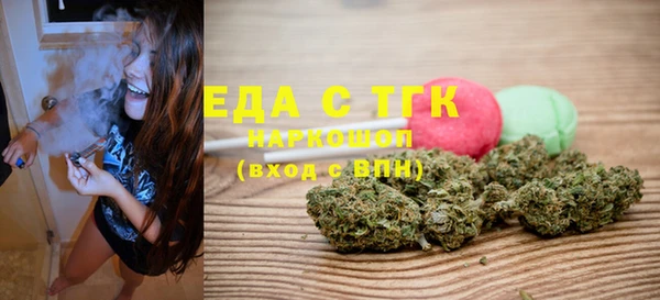 ГАЛЛЮЦИНОГЕННЫЕ ГРИБЫ Верхнеуральск