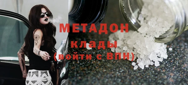 мдма Верея
