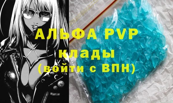 мдма Верея