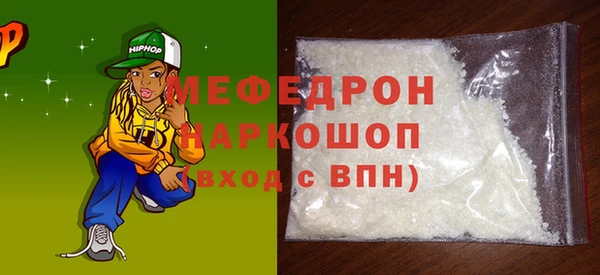 не бодяженный Бугульма