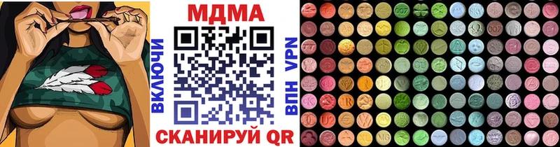 kraken как войти  Кировск  MDMA молли 