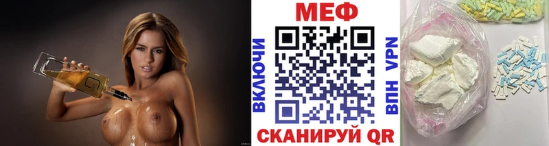 МЯУ-МЯУ VHQ Кировск