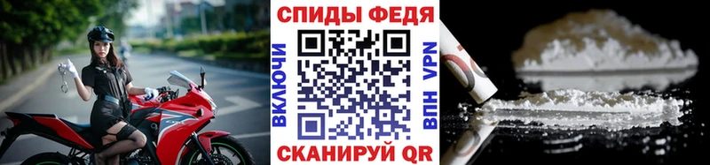 нарко площадка телеграм  хочу наркоту  Кировск  МЕТАМФЕТАМИН пудра 