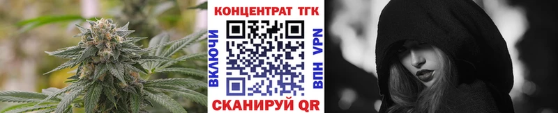 кракен вход  купить закладку  маркетплейс клад  Дистиллят ТГК гашишное масло  Кировск 