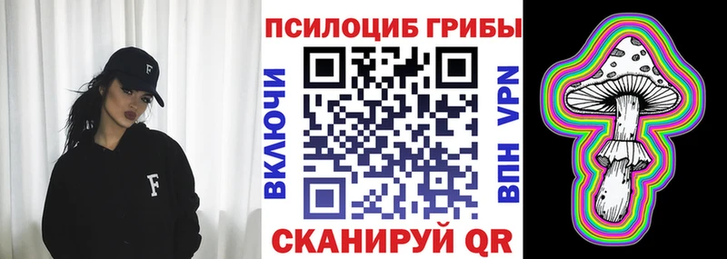гидра ССЫЛКА  Кировск  Галлюциногенные грибы MAGIC MUSHROOMS 